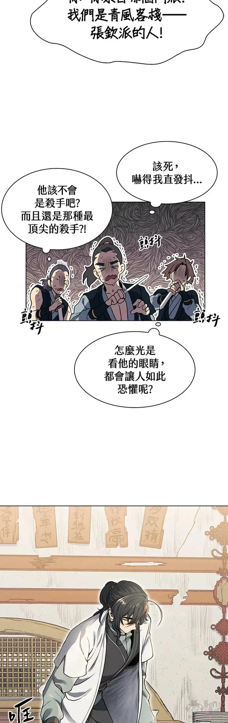 第02话36