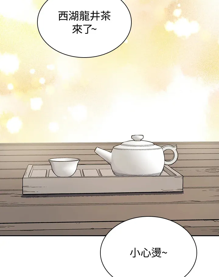 第53话112
