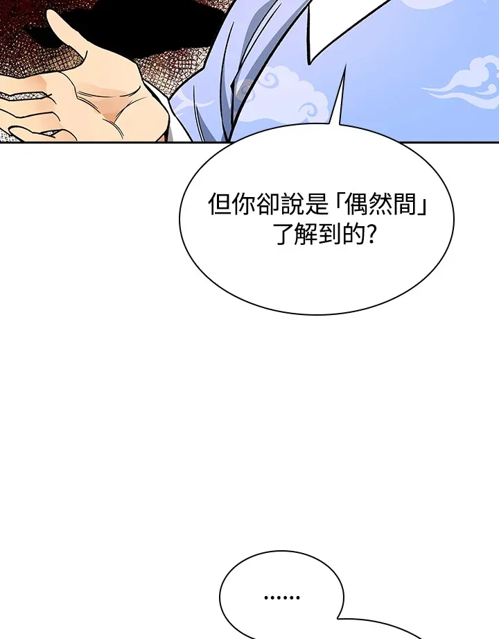 第78话42