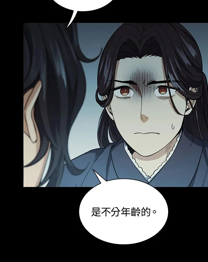 第64话18