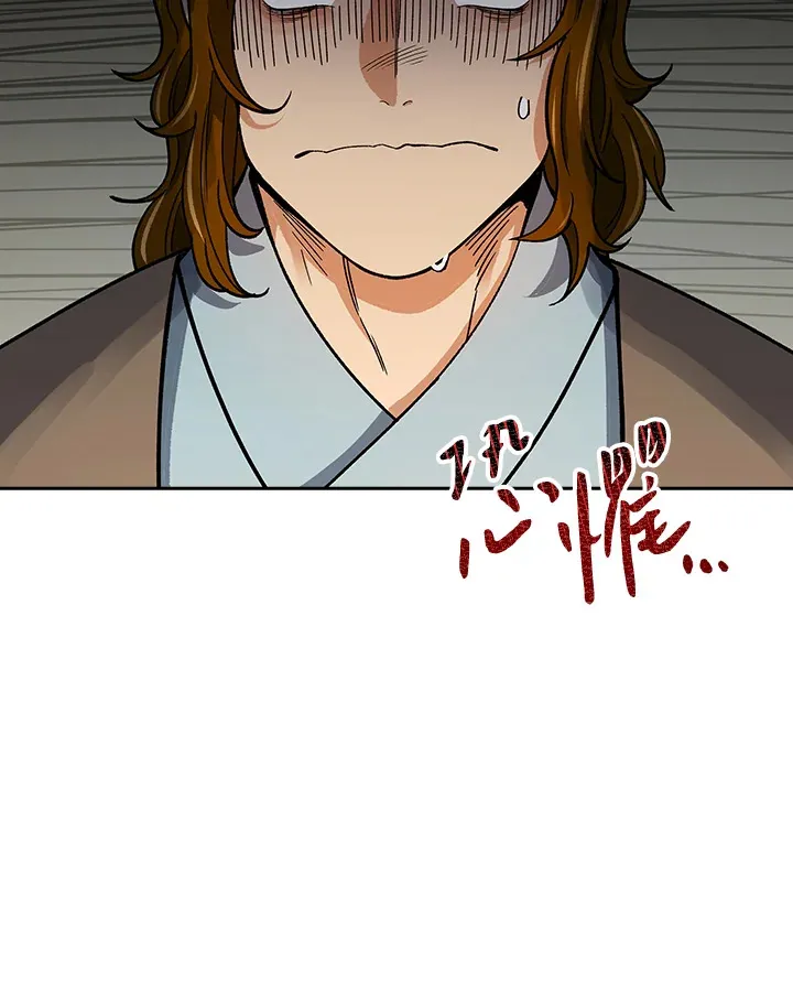 第59话10