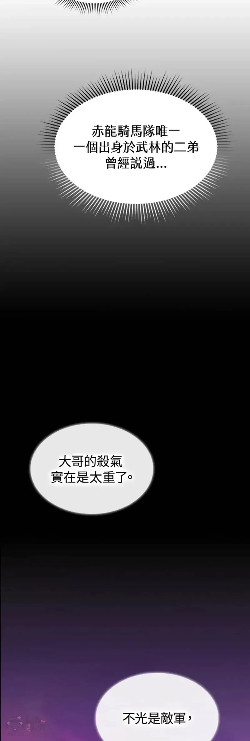 第12话7