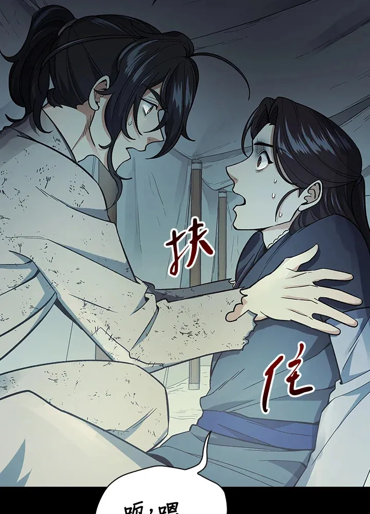 第64话13