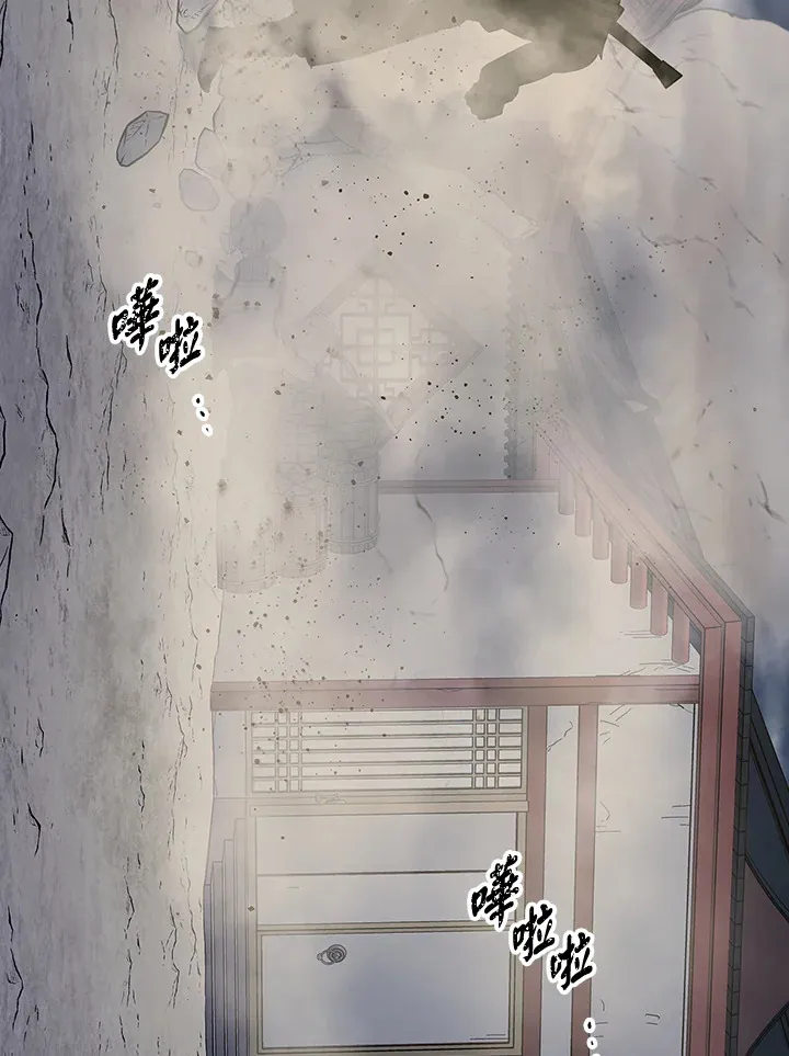 第84话54