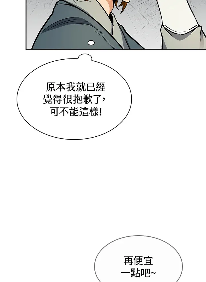第72话10