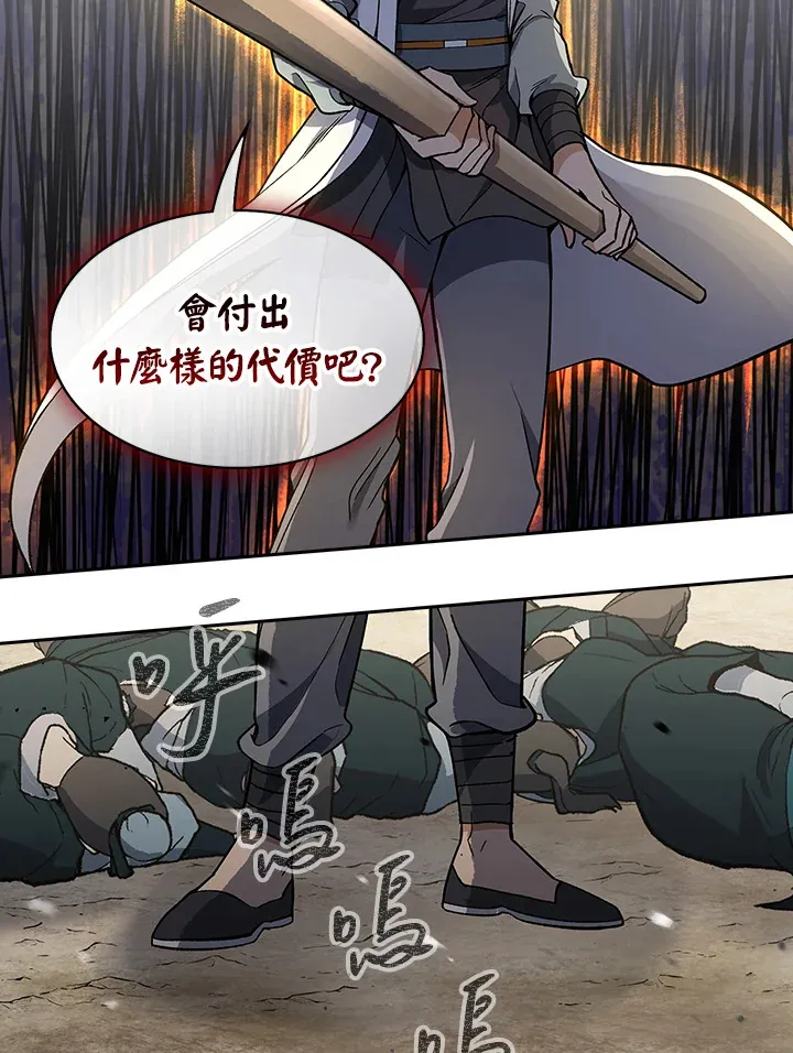 第61话17