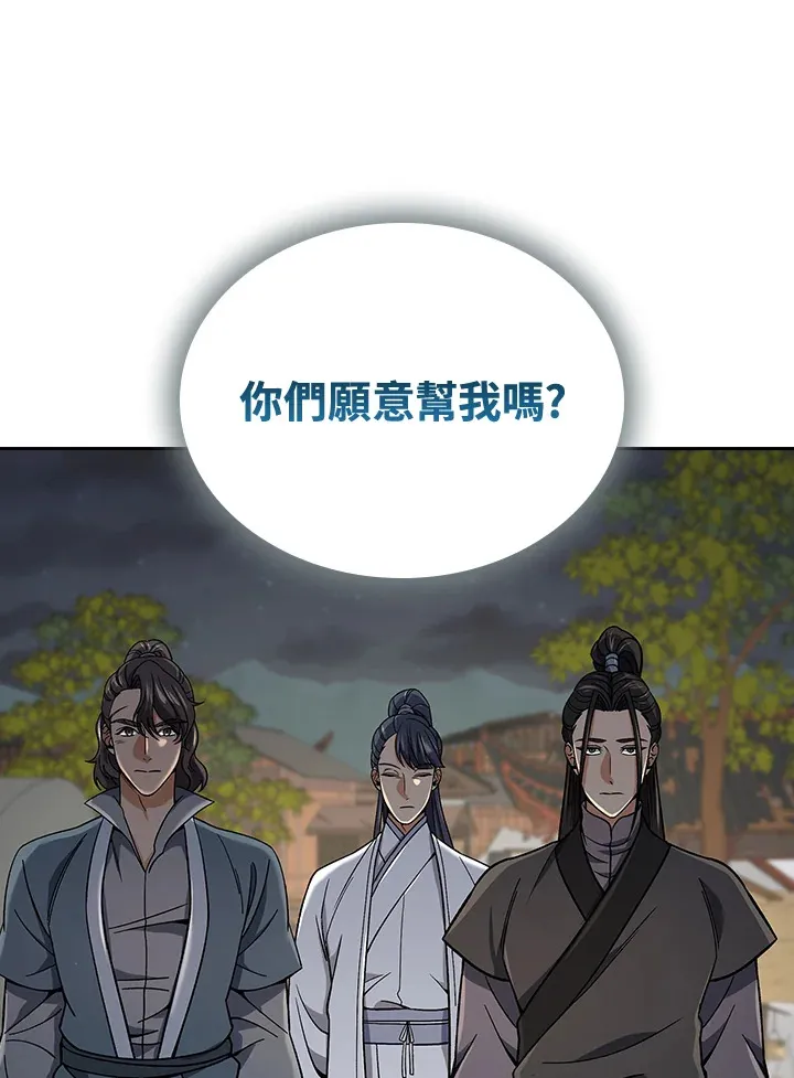 第88话124