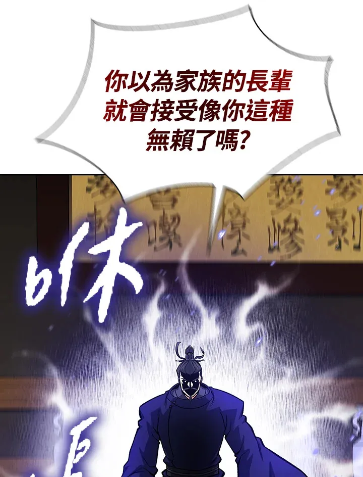 第45话103
