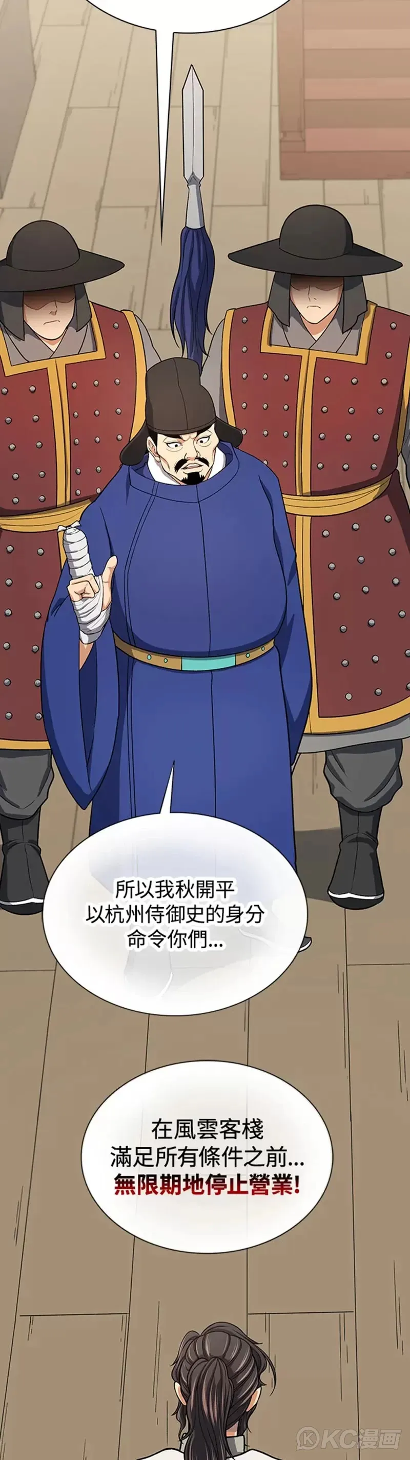 第41话38