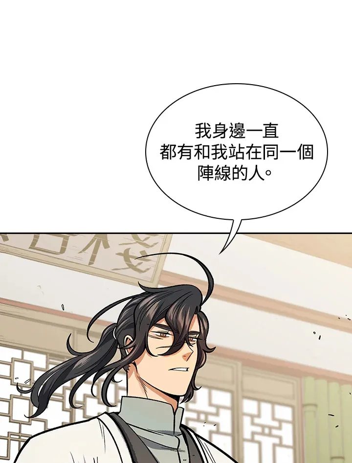 第53话94
