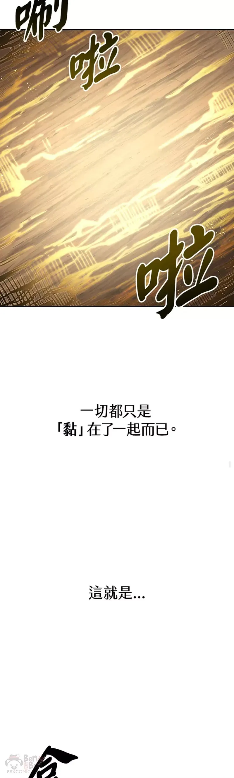 第21话32