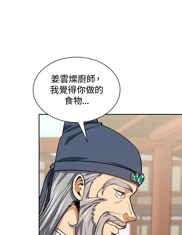 第50话24