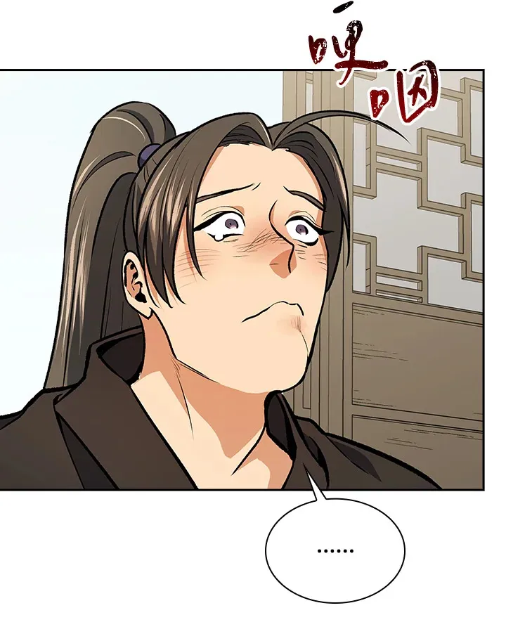 第48话56