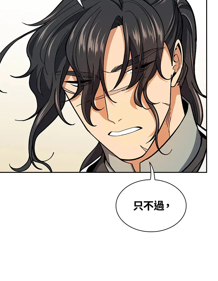 第62话29