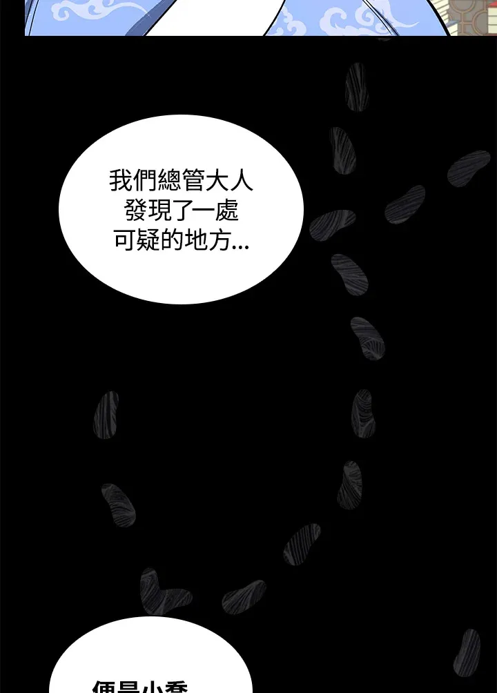 第58话21