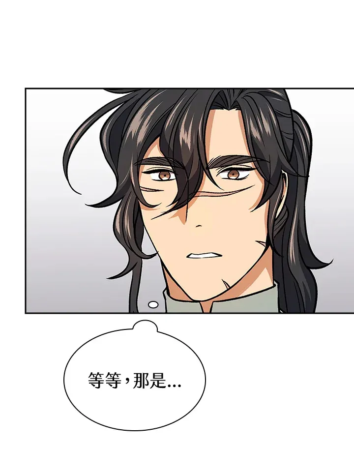 第70话107