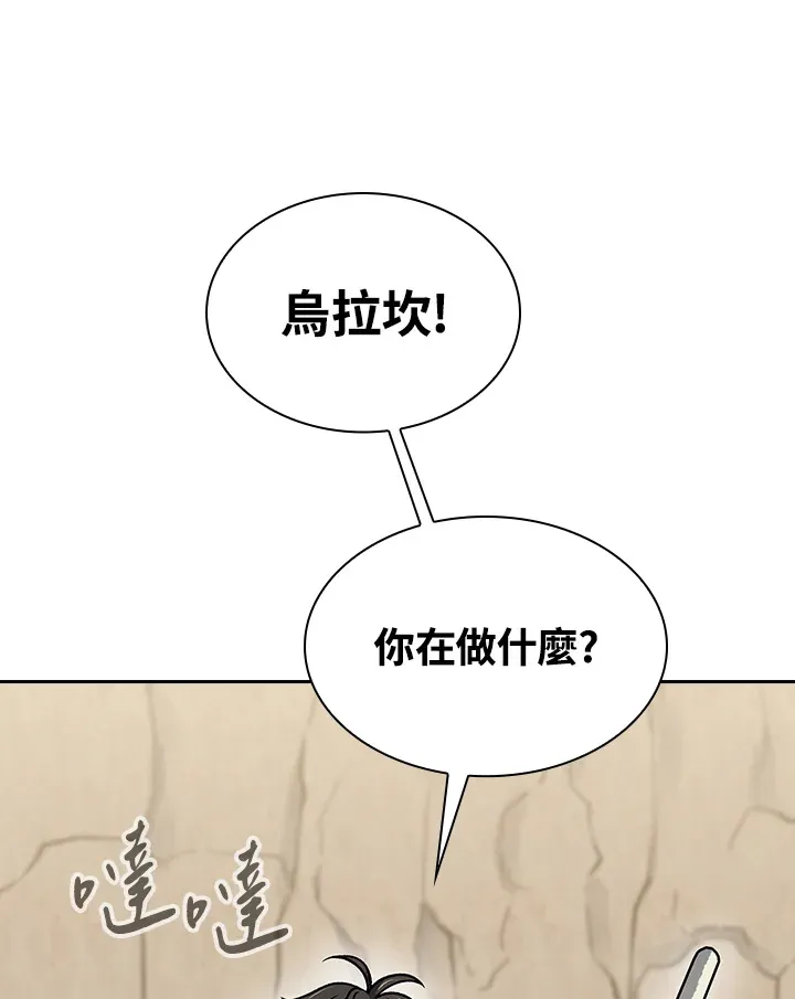 第69话51