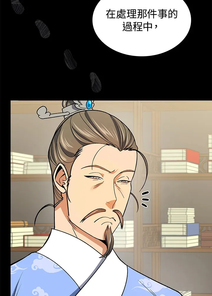 第58话20