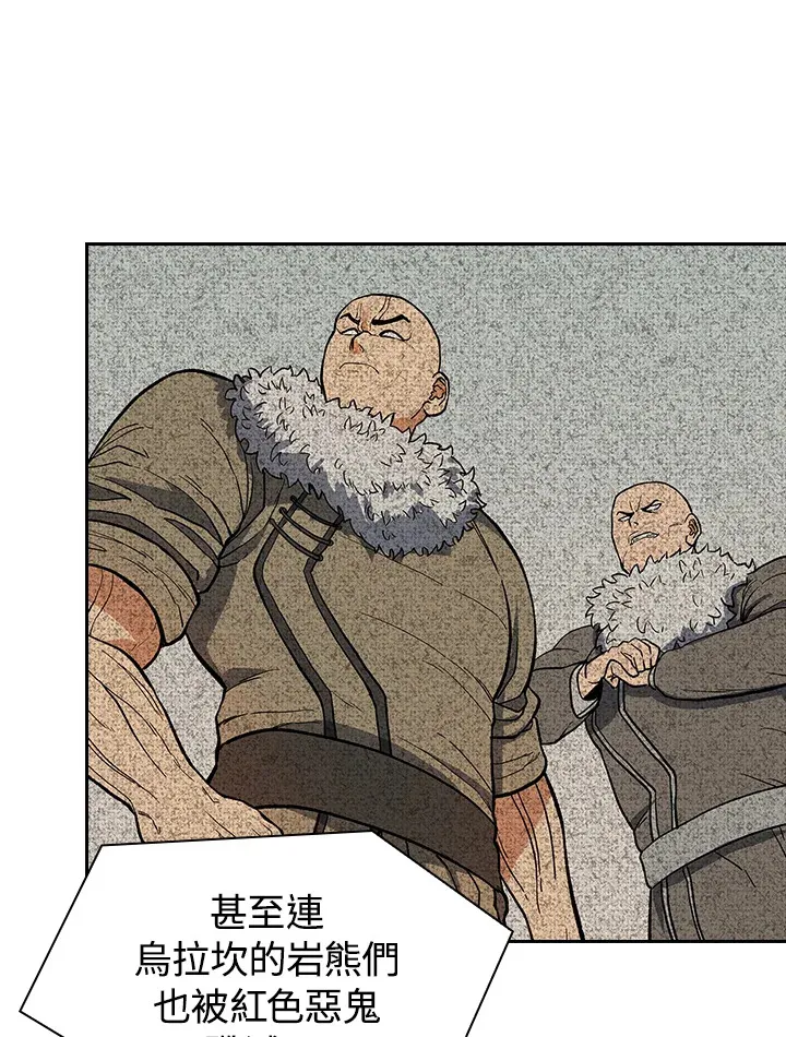 第83话70