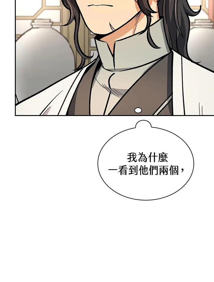 第56话30