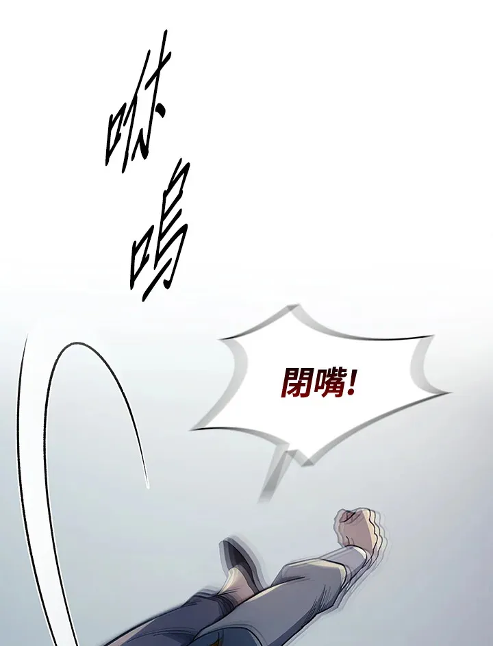 第85话37