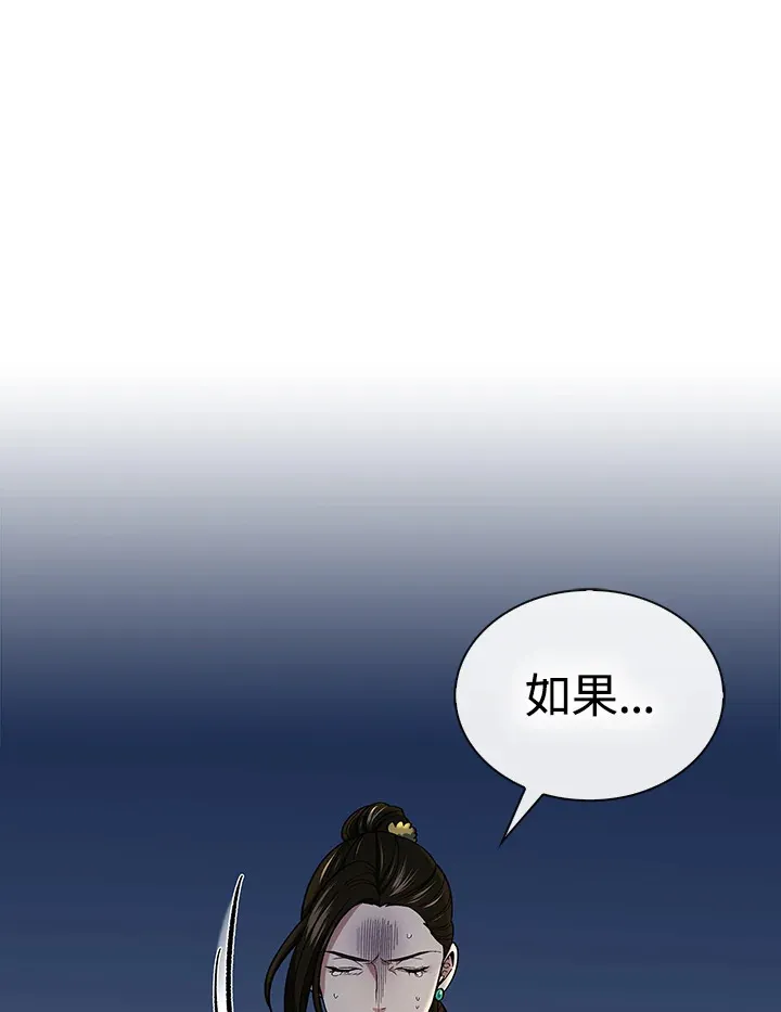 第86话51