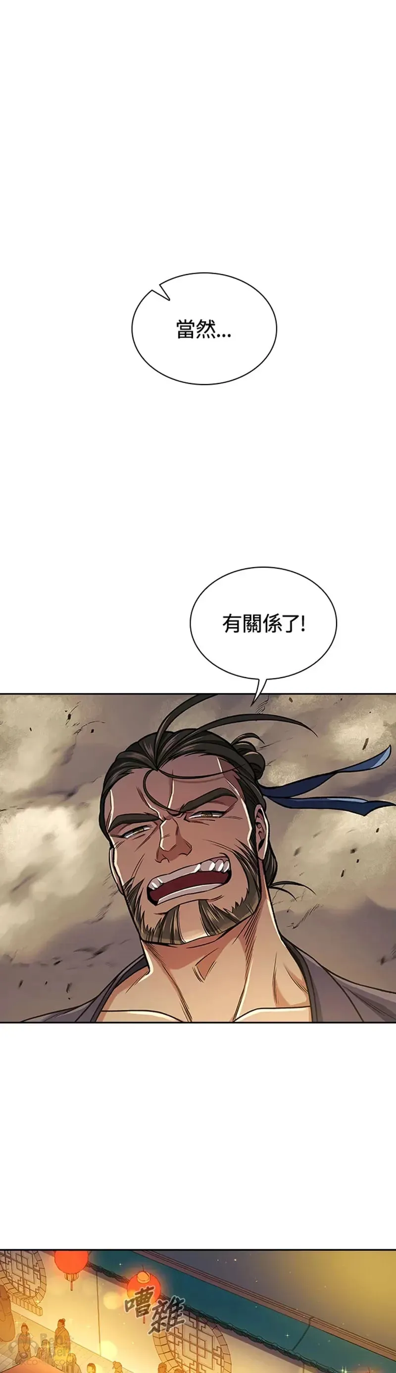 第16话40