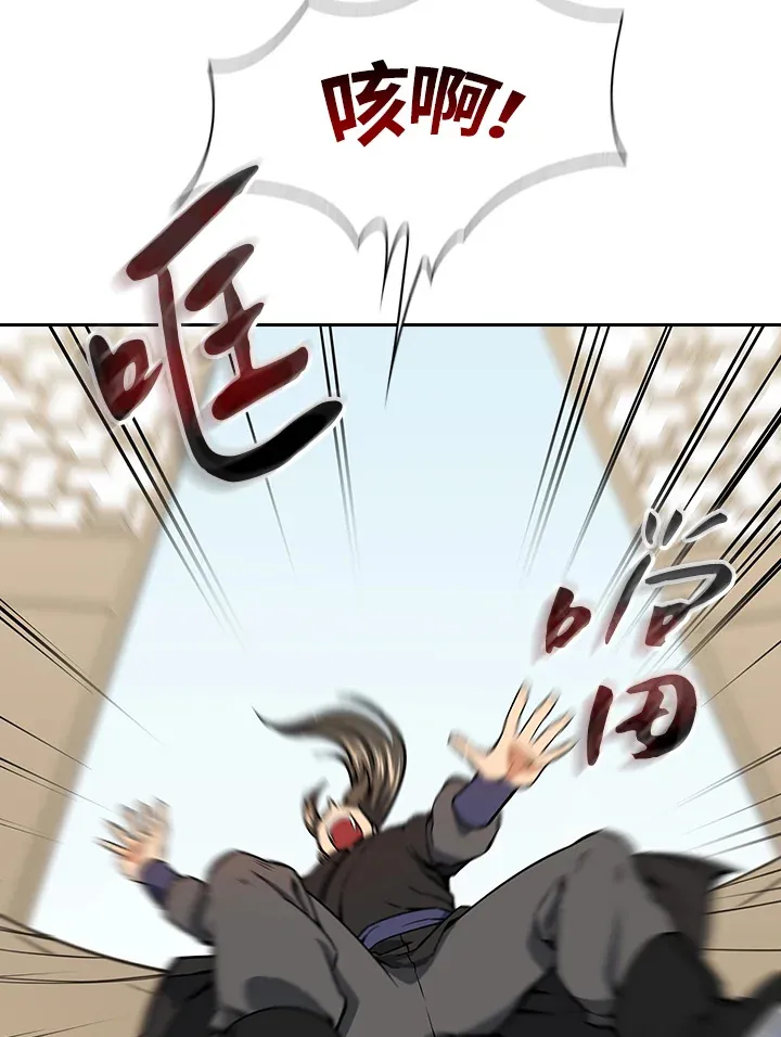 第48话26