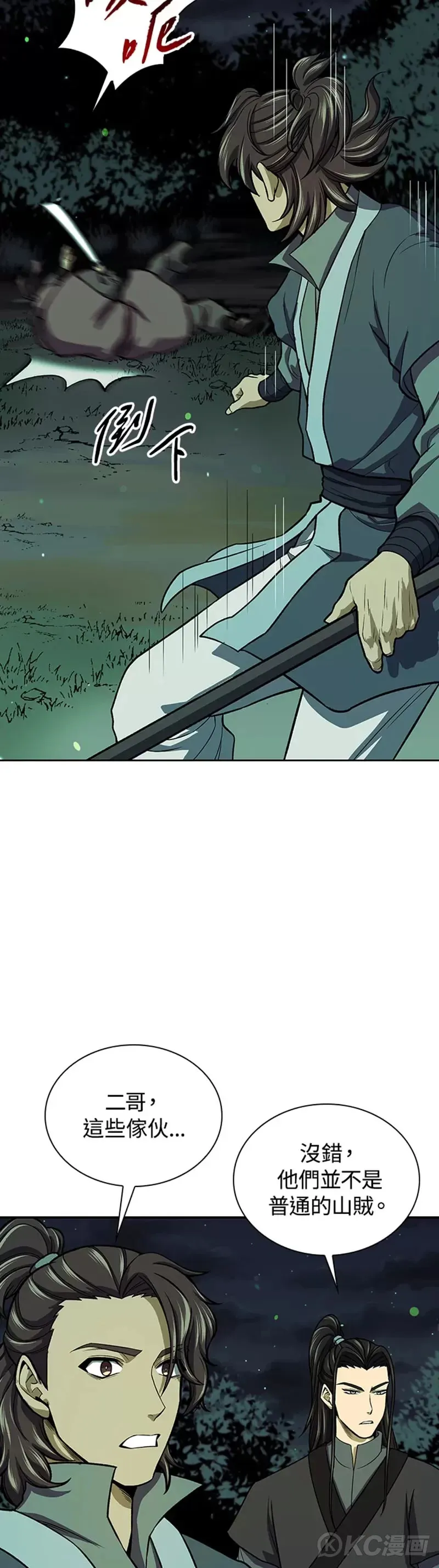 第36话25
