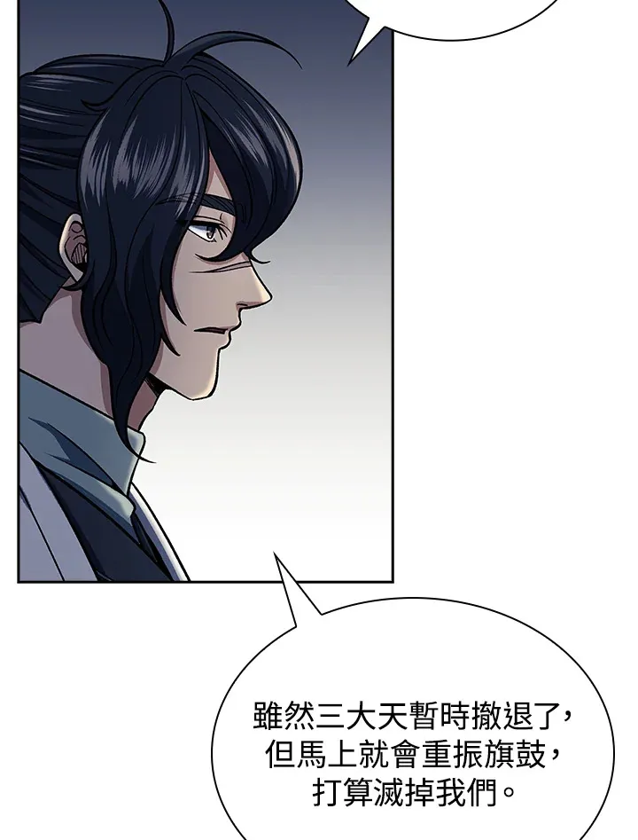 第89话8