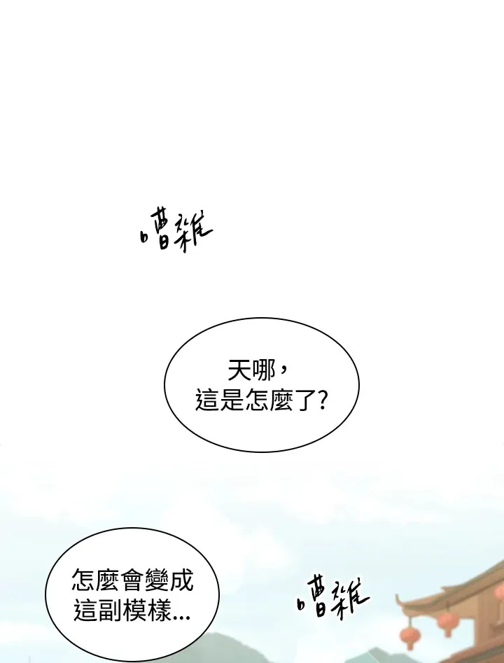 第79话50