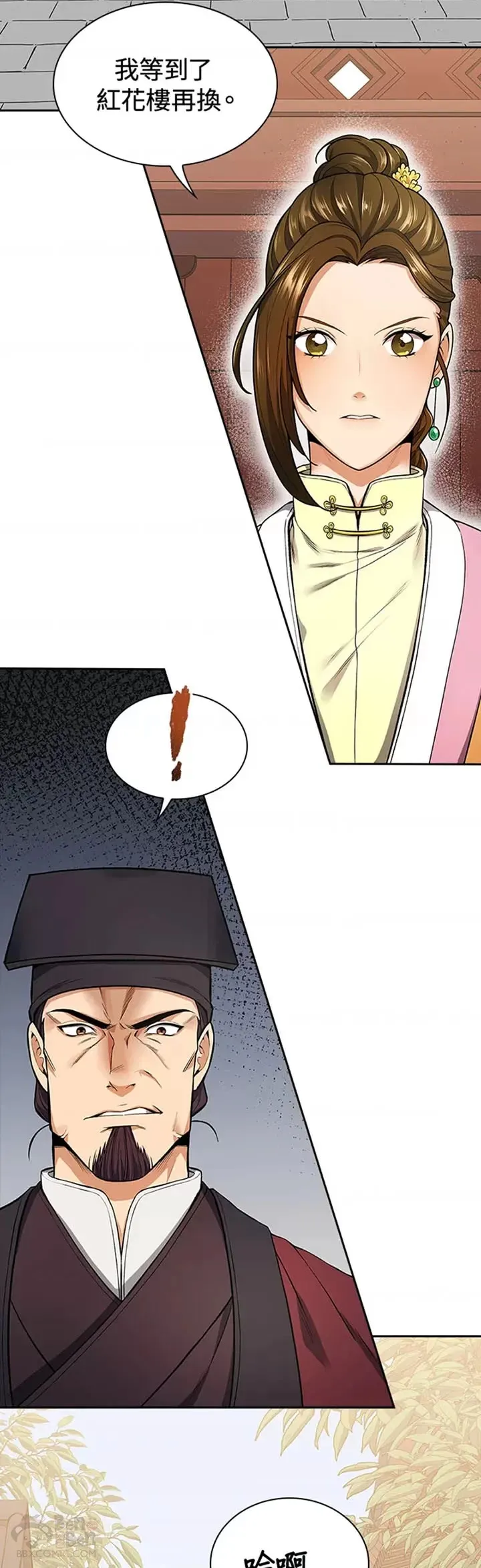 第08话41