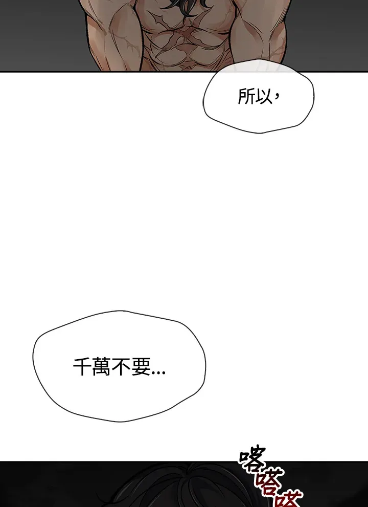 第52话27