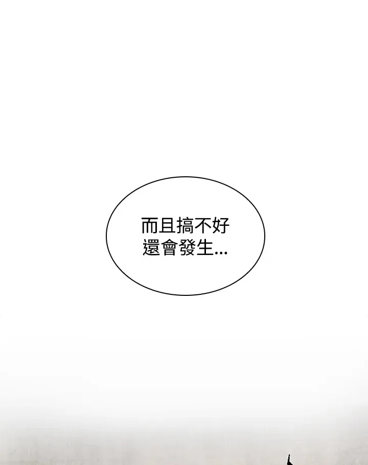 第70话72