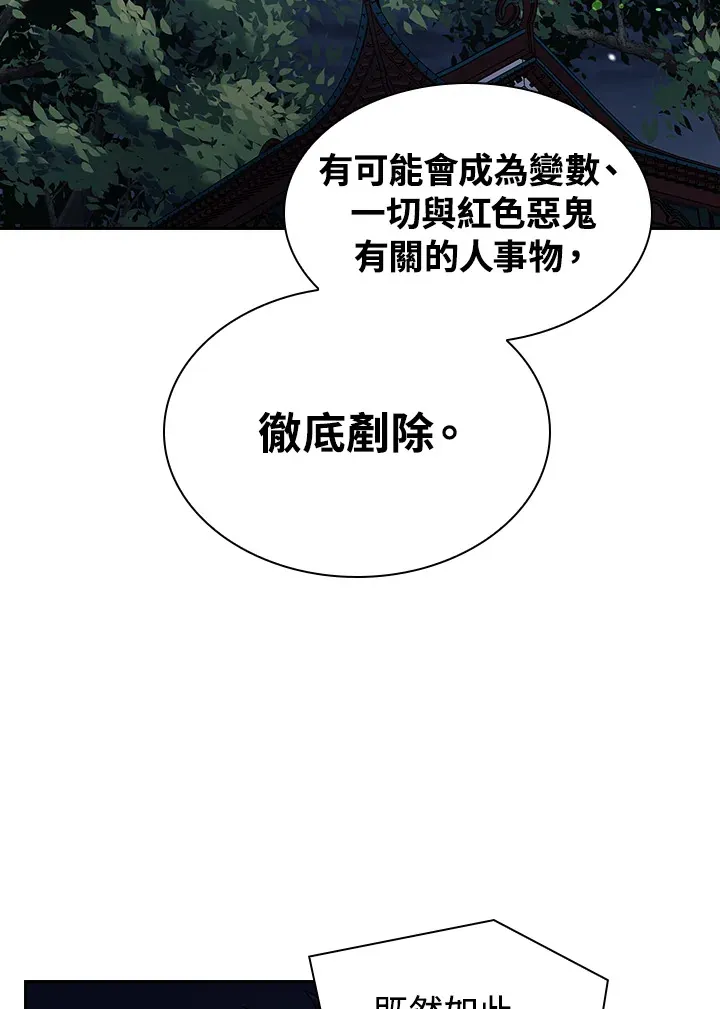 第83话104