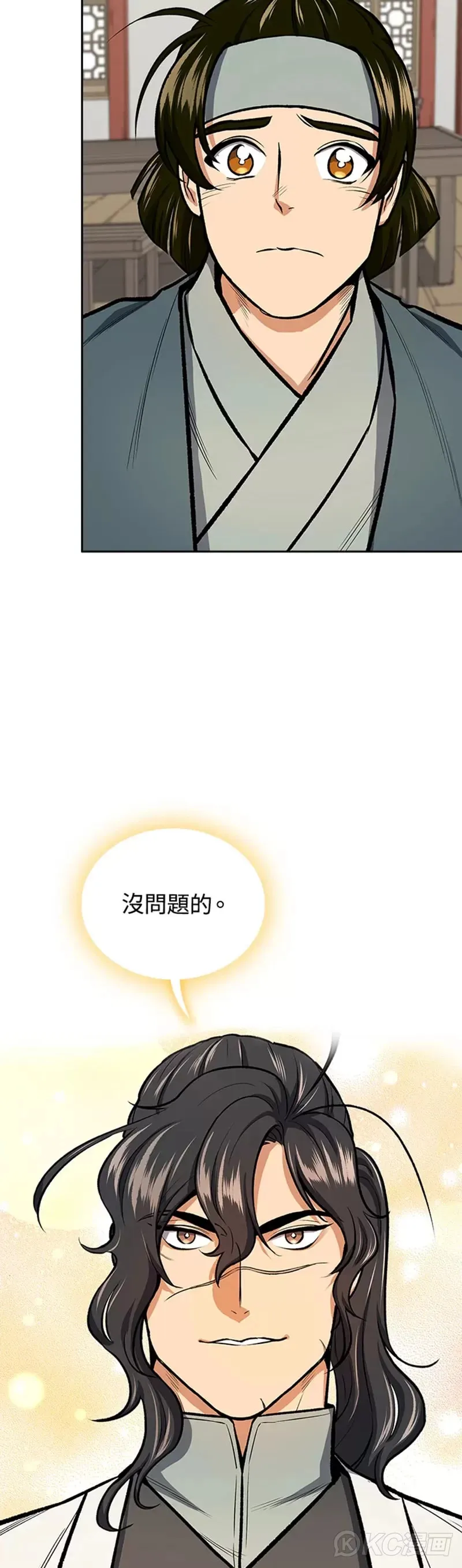 第43话38