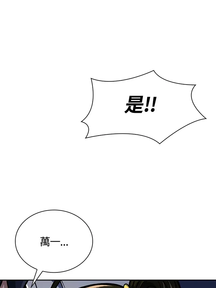 第88话9