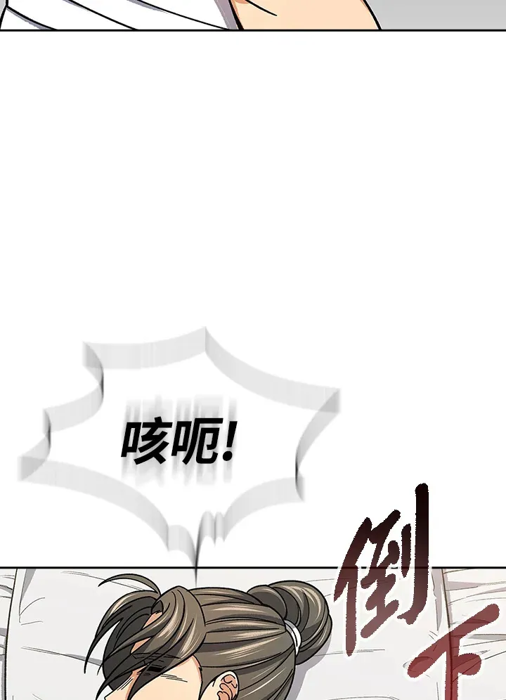 第90话20
