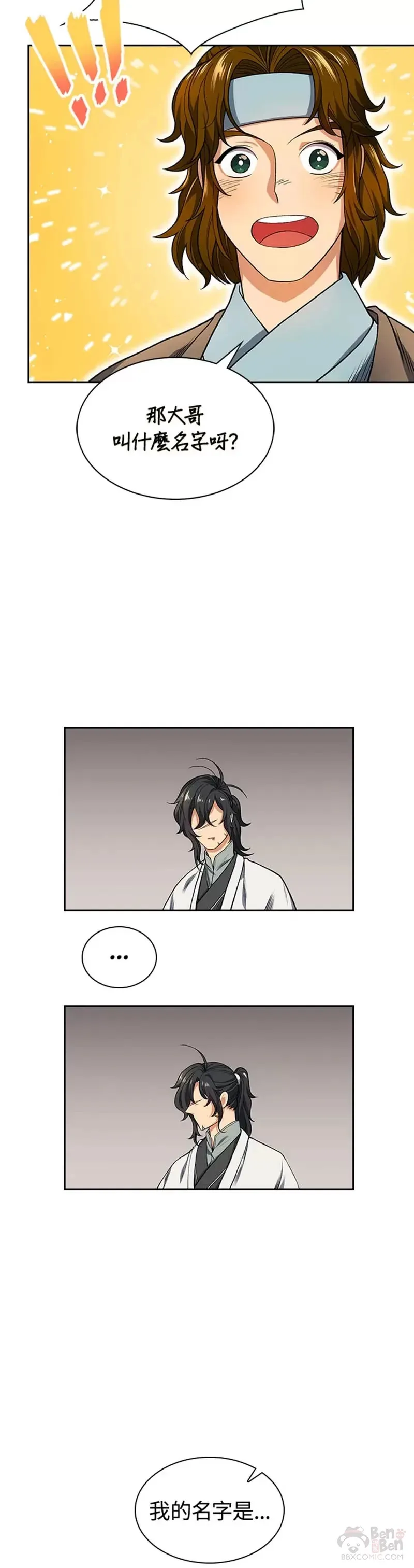 第06话28