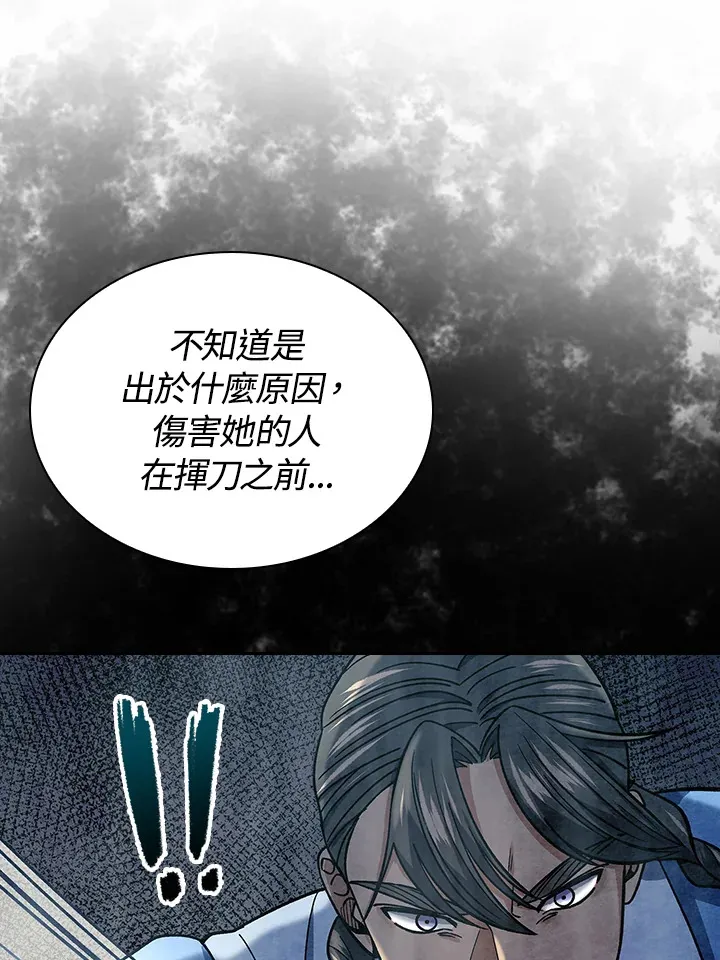 第88话36