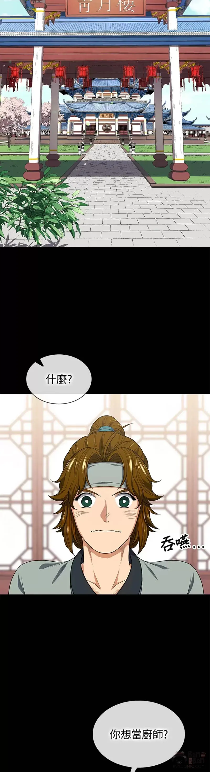 第04话5