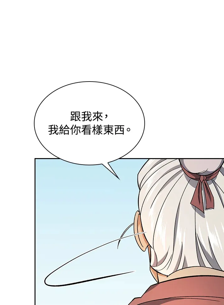 第82话6