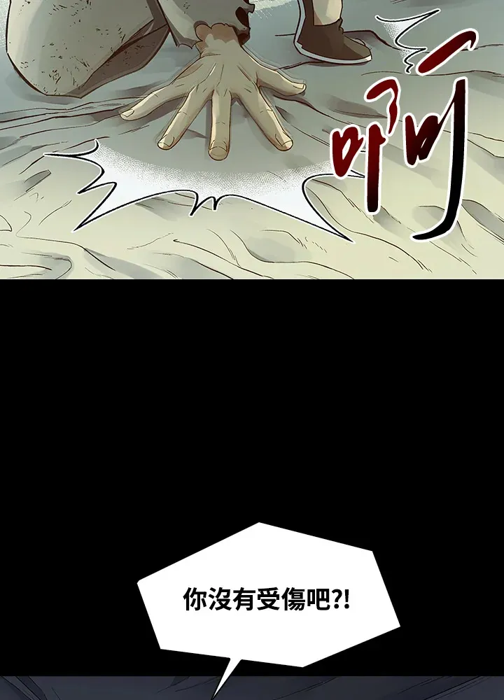 第64话12