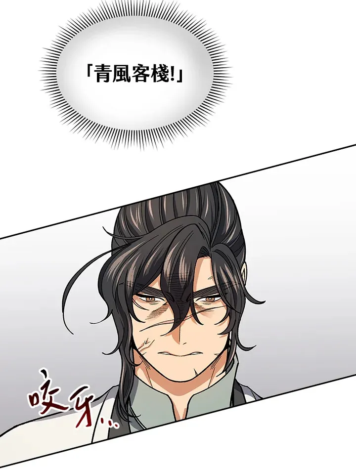 第58话12
