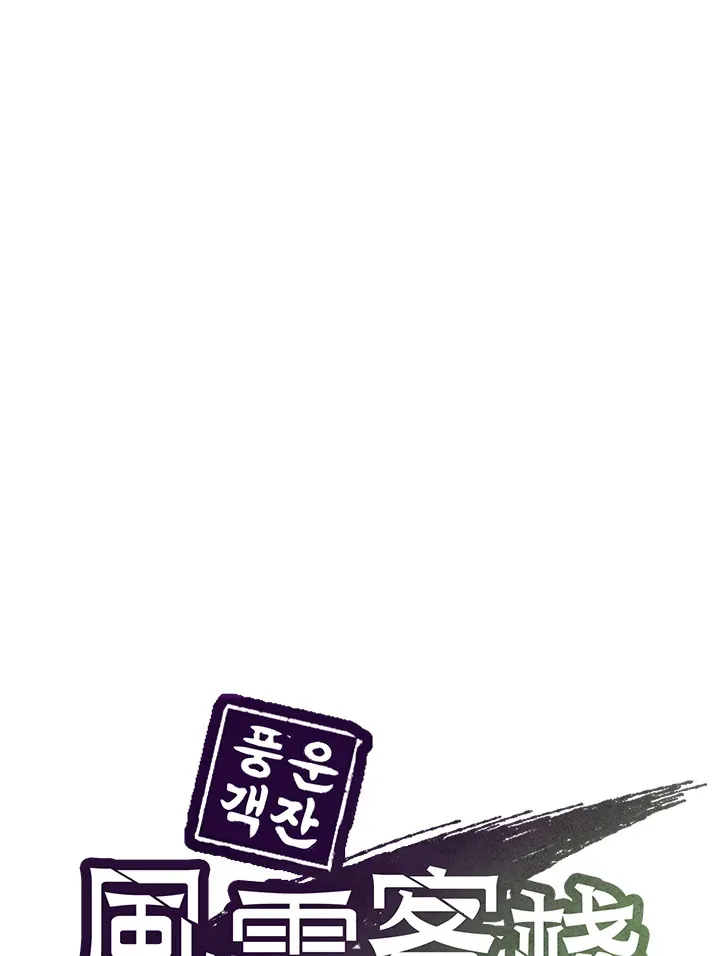 第71话20