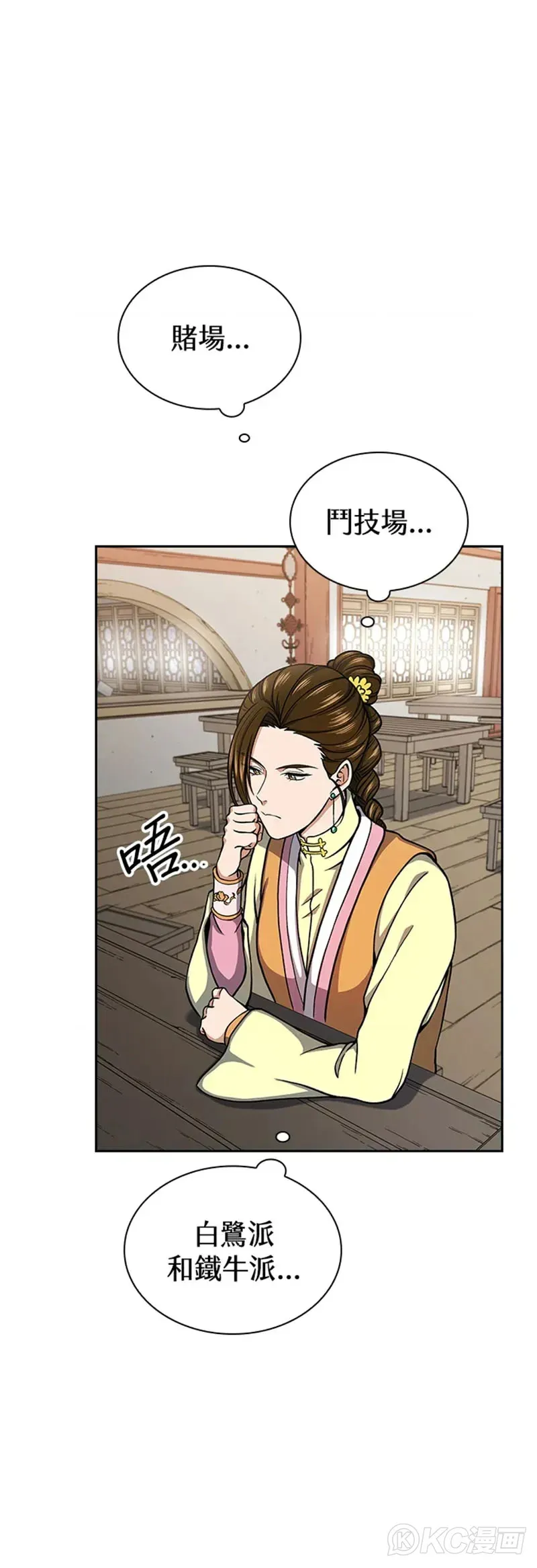 第28话35