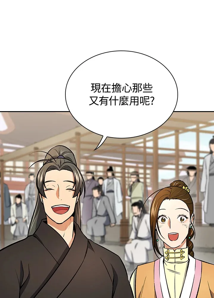 第49话53