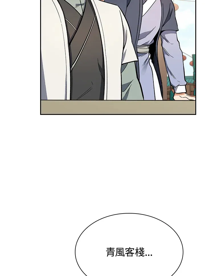 第65话80