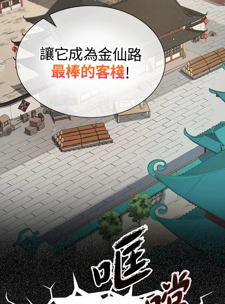 第44话45
