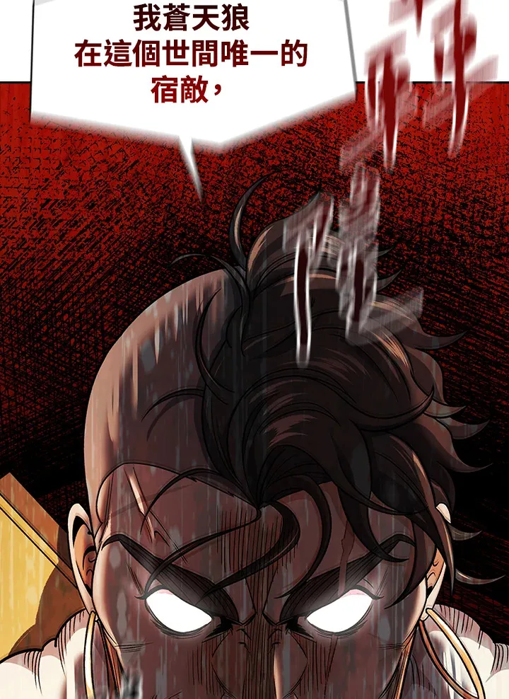 第75话17